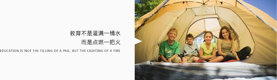 教育不是灌满一桶水,而是点燃一把火