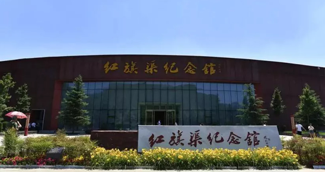 研学 | 一渠在人间，精神永流传
